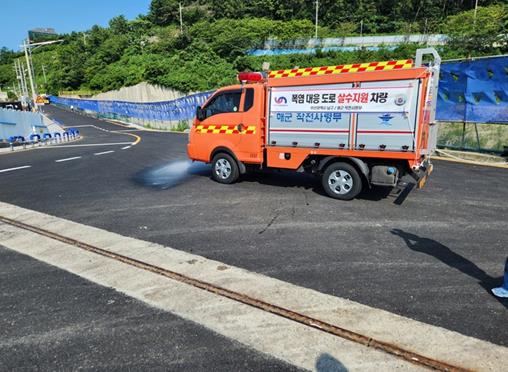 부산 남구, 군·관 합동 폭염 대응 살수차 운영! 기사 이미지