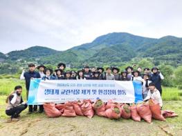 한국환경보전원, ESG 경영 실천을 위해 공공기관 협업 생태계 교란 식물 제거 활동 추진 기사 이미지