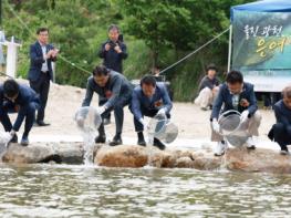 한국환경공단, 울진군과 건강한 수생태 환경 기원 행사 개최 기사 이미지