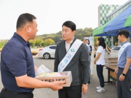 수도권매립지관리공사, 추석맞이 폐기물 운반 기사 차량용 소화기 나눔 행사 기사 이미지